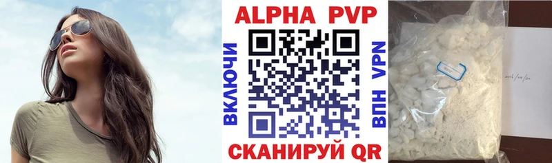 А ПВП мука  Купить где  Боготол 
