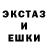ГАШИШ гарик OZORIO