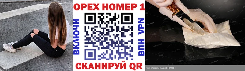 COCAIN FishScale  Купить где  Боготол 