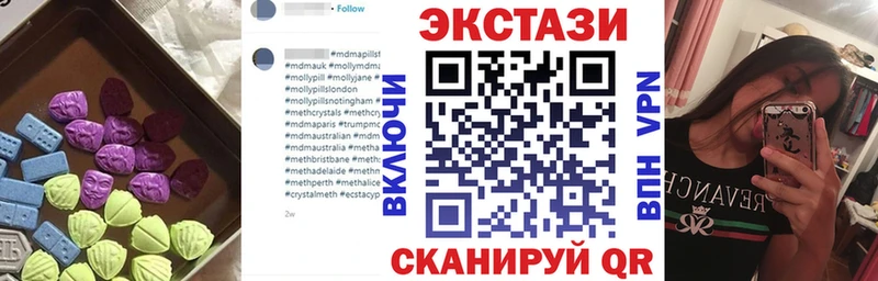 ЭКСТАЗИ Punisher Купить закладки Боготол