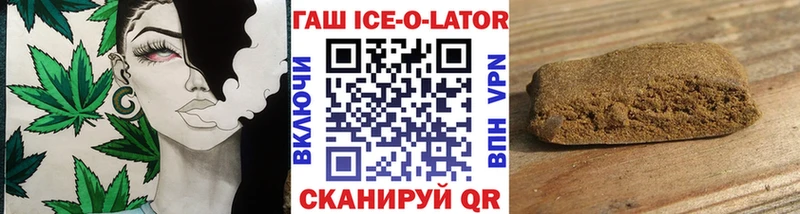 ГАШИШ хэш Боготол