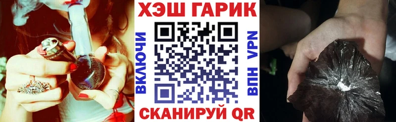 Купить  Боготол  ГАШИШ Ice-O-Lator 