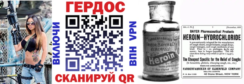Купить  Боготол  Героин Афган 