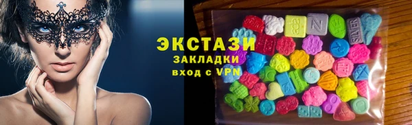 метамфетамин Арсеньев