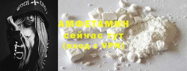 метамфетамин Арсеньев