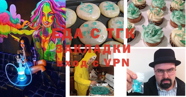 гашиш Аркадак