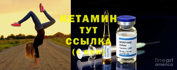 метамфетамин Арсеньев