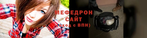 СК Армянск