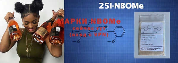 метамфетамин Арсеньев