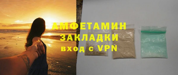 СК Армянск