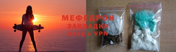 метамфетамин Арсеньев