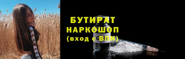 метамфетамин Арсеньев