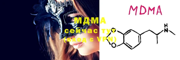 метамфетамин Арсеньев