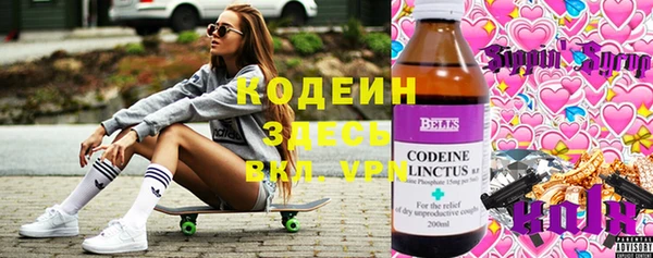 кокаин премиум Кулебаки