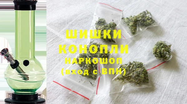 метамфетамин Арсеньев