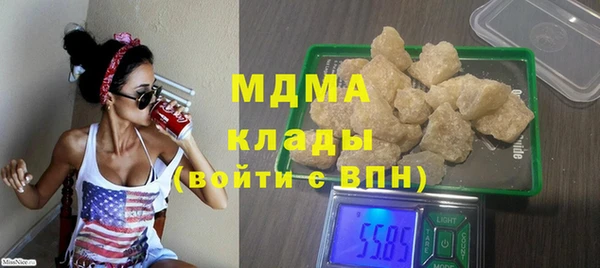 метамфетамин Арсеньев