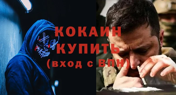метамфетамин Арсеньев
