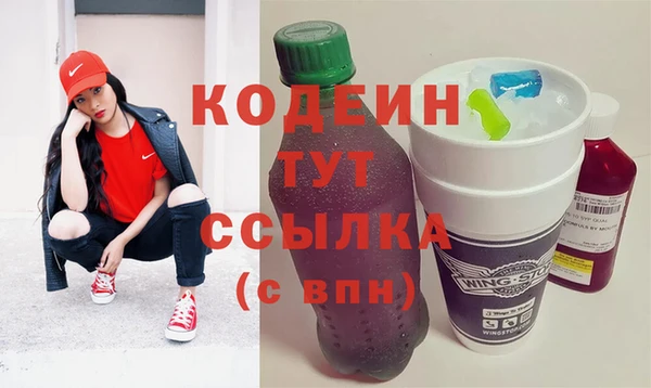 метамфетамин Арсеньев
