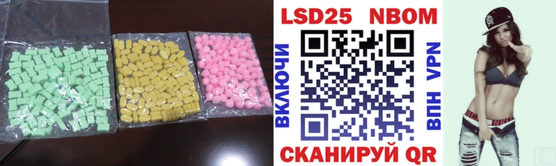 Лсд 25 экстази кислота  Купить закладки  Боготол 