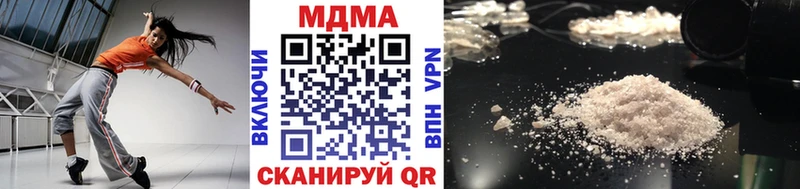 MDMA VHQ  Купить где  Боготол 