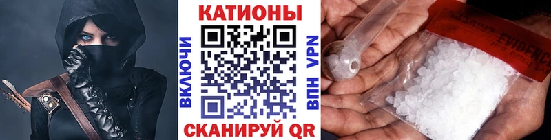 Купить где  Боготол  Меф мяу мяу 