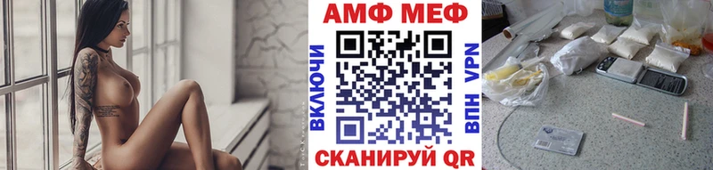 Метамфетамин Декстрометамфетамин 99.9%  Купить где  Боготол 