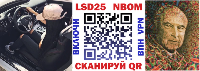 Купить где  Боготол  Марки 25I-NBOMe 1500мкг 