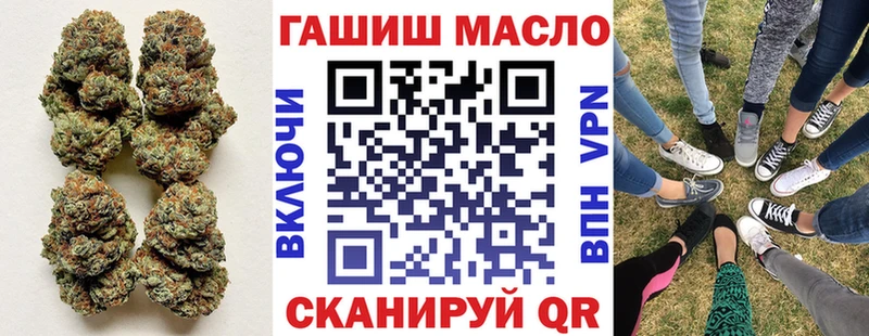 ТГК Wax  Купить закладки  Боготол 