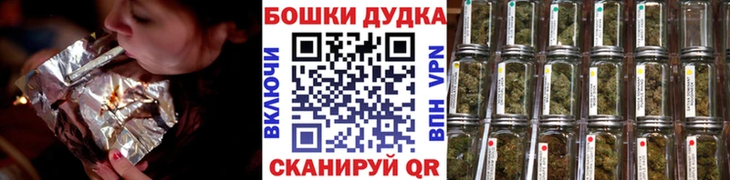 Купить  Боготол  Шишки марихуана VHQ 